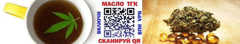 Cannafood марихуана  дарнет шоп  mega как войти  Махачкала 