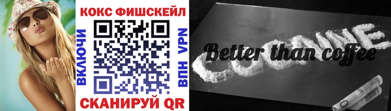 КОКАИН 97% Махачкала