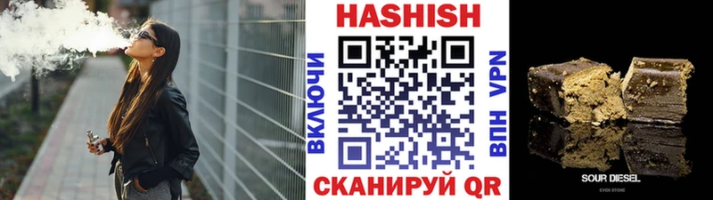 ГАШИШ Изолятор  закладка  Махачкала 