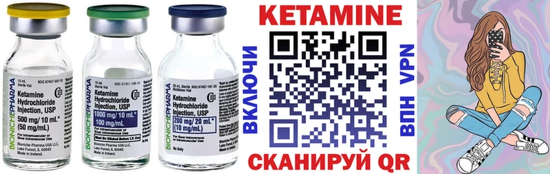 MEGA зеркало  Махачкала  Кетамин VHQ  купить наркотик 