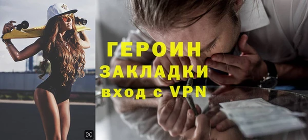 герыч Алексеевка