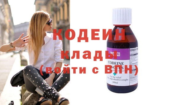 COCAINE Алексин