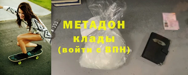 COCAINE Алексин