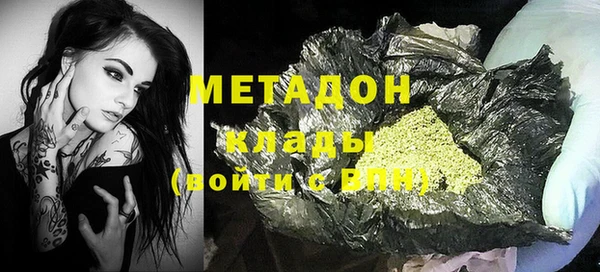 COCAINE Алексин