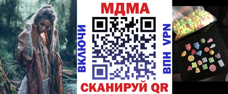 купить закладку  Махачкала  MDMA crystal 