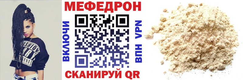 Меф  Махачкала