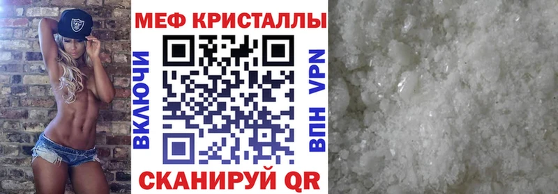 МЯУ-МЯУ мука  Махачкала 