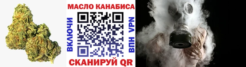 ТГК концентрат  Махачкала 